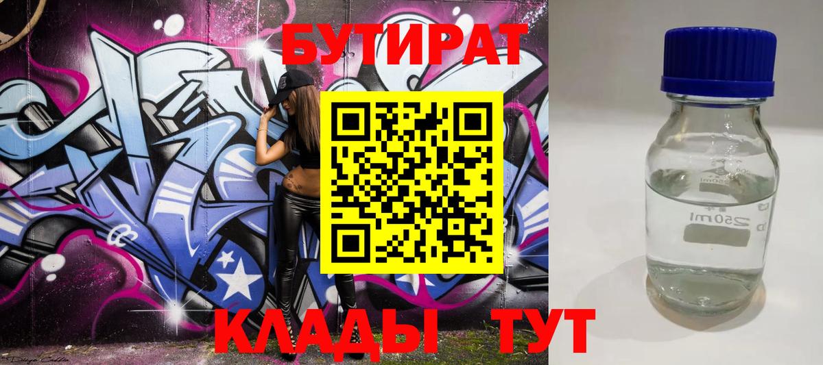 Меф МЯУ МЯУ кристаллы  КОКАИН  МДМА  Менделеевск  Канабис  Вход с VPN  ГАШИШ 