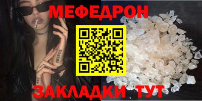 амф Гусиноозёрск