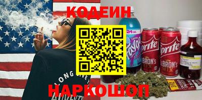 амф Гусиноозёрск