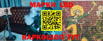 марки lsd Заводоуковск