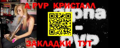 амф Гусиноозёрск
