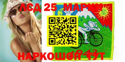 амф Гусиноозёрск