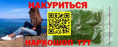 амф Гусиноозёрск