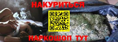 альфа пвп Гусь-Хрустальный