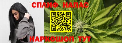 альфа пвп Гусь-Хрустальный