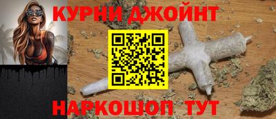 кокс Гусев
