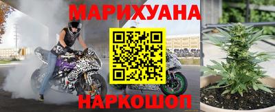 альфа пвп Гусь-Хрустальный