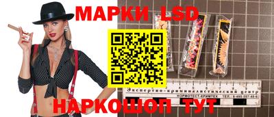 амф Гусиноозёрск