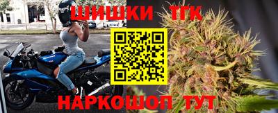 альфа пвп Гусь-Хрустальный