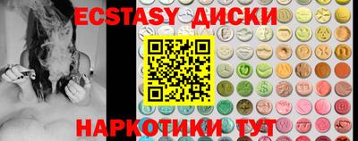 амф Гусиноозёрск