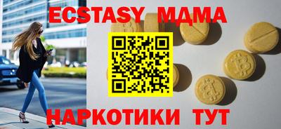 альфа пвп Гусь-Хрустальный