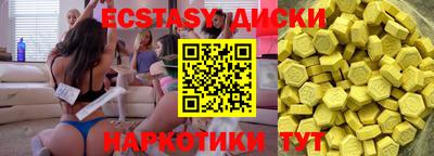 альфа пвп Гусь-Хрустальный
