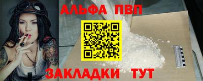 амф Гусиноозёрск