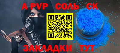 кокс Гусев