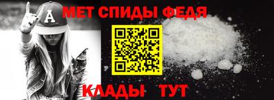 амф Гусиноозёрск
