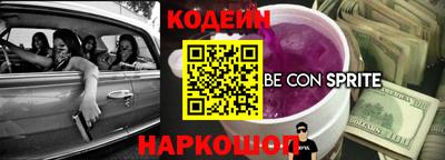 кокс Гусев