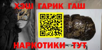 альфа пвп Гусь-Хрустальный
