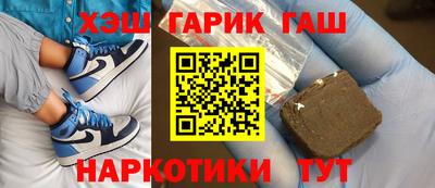 амф Гусиноозёрск