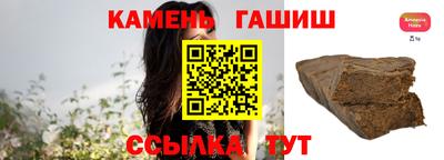 амф Гусиноозёрск
