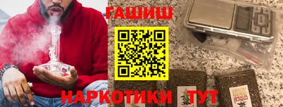 амф Гусиноозёрск