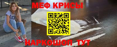 амф Гусиноозёрск