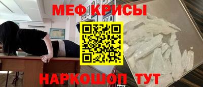 амф Гусиноозёрск