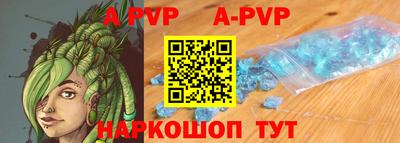 амф Гусиноозёрск