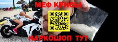 альфа пвп Гусь-Хрустальный
