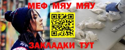 альфа пвп Гусь-Хрустальный
