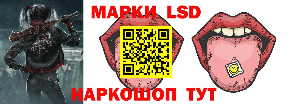 ЛСД экстази ecstasy Менделеевск