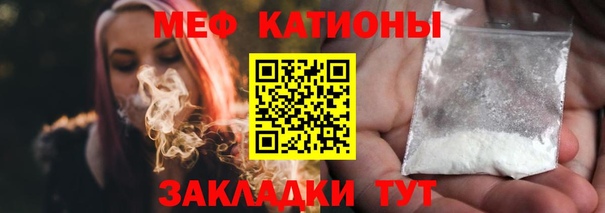 mega   Меф  Менделеевск  МЕФ кристаллы  Вход с VPN  Меф 4 MMC 