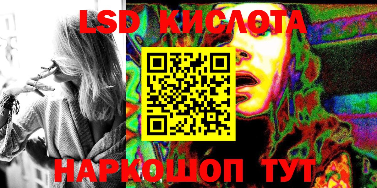 Марки N-bome 1500мкг  Вход с VPN  Менделеевск  Марки N-bome 1500мкг 