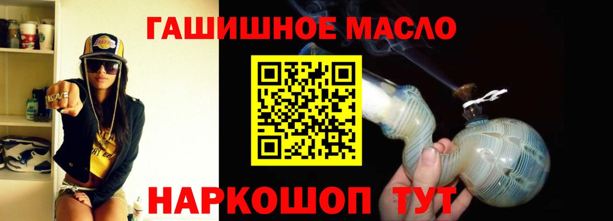 Дистиллят ТГК Wax Менделеевск