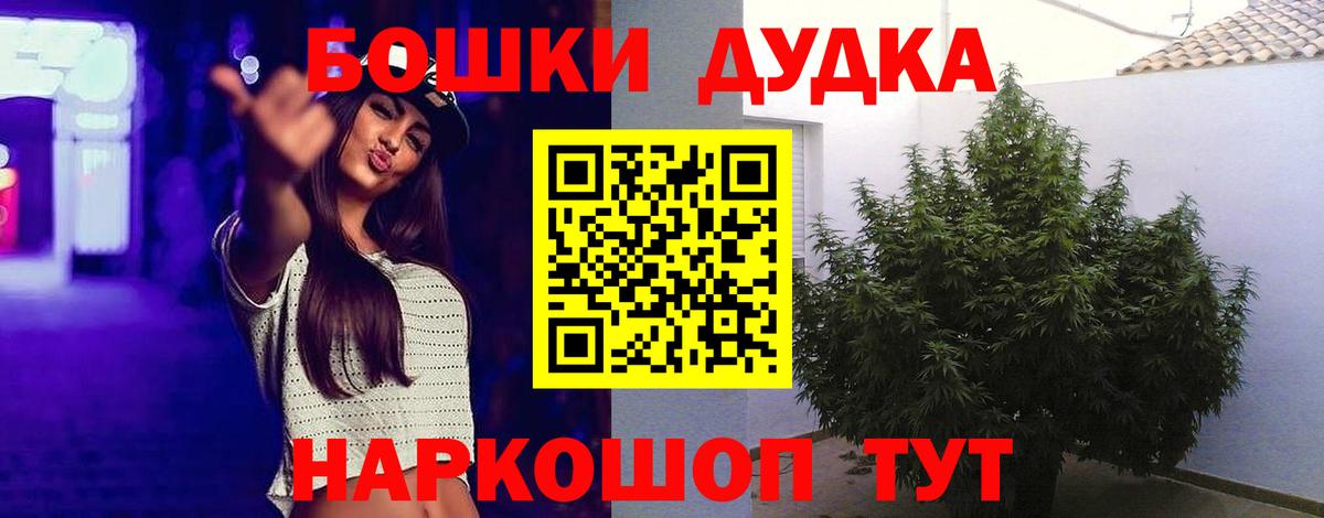 Канабис ГИДРОПОН Менделеевск