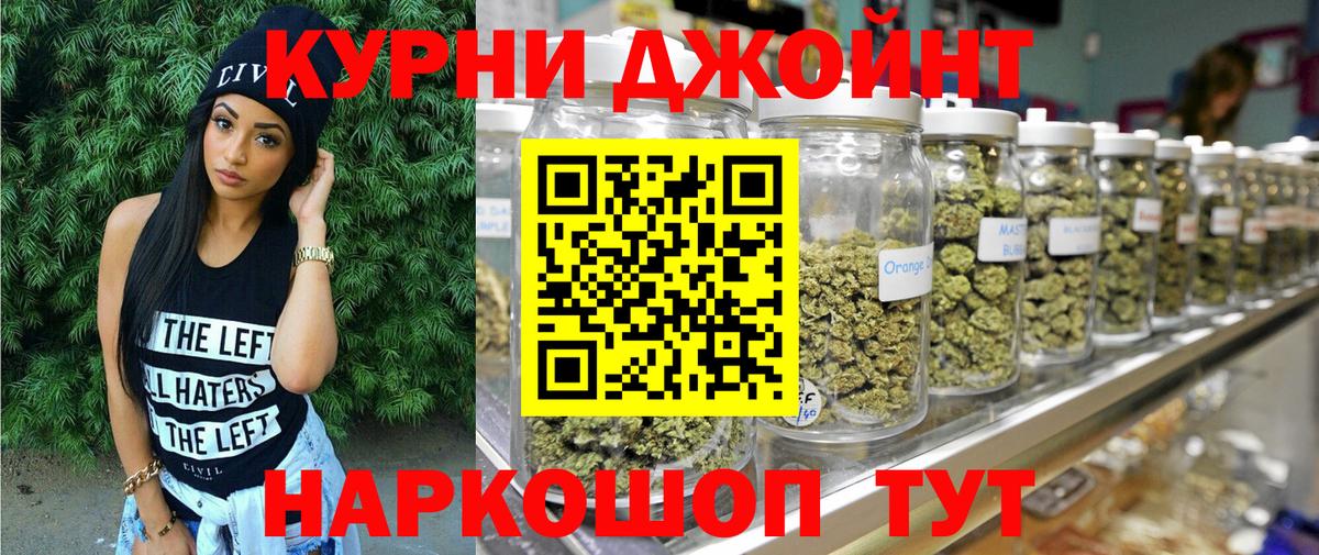 Менделеевск  Конопля MAZAR  Вход с VPN  Марихуана MAZAR  Марихуана план 